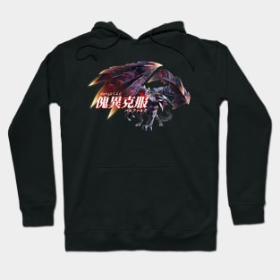 Risen Crimson Glow Valstrax "The Ultimate Crimson Shooting Star" Hoodie